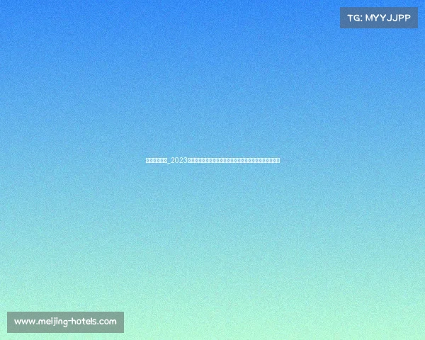 格斗赛事预告_2023终极格斗赛事激情预告顶尖选手热血碰撞震撼对决一触即发